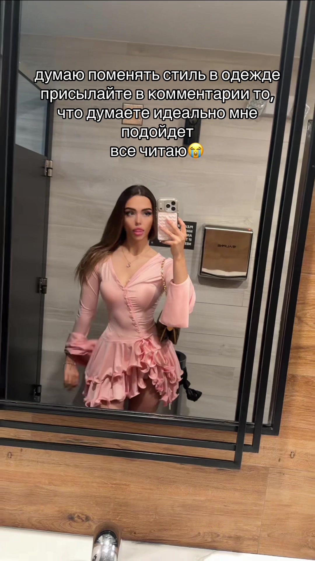 @тгк: Яся