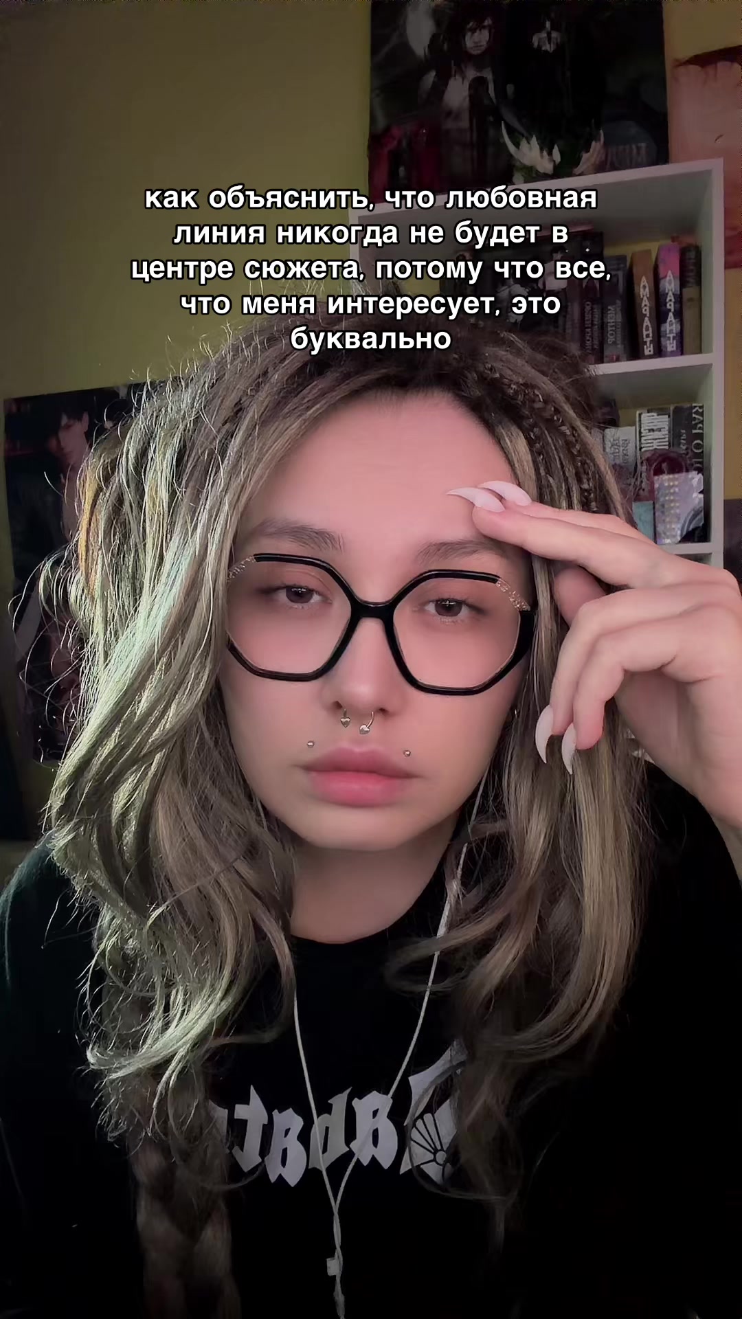 @Рита Хоффман🎀Мать Чудовищ