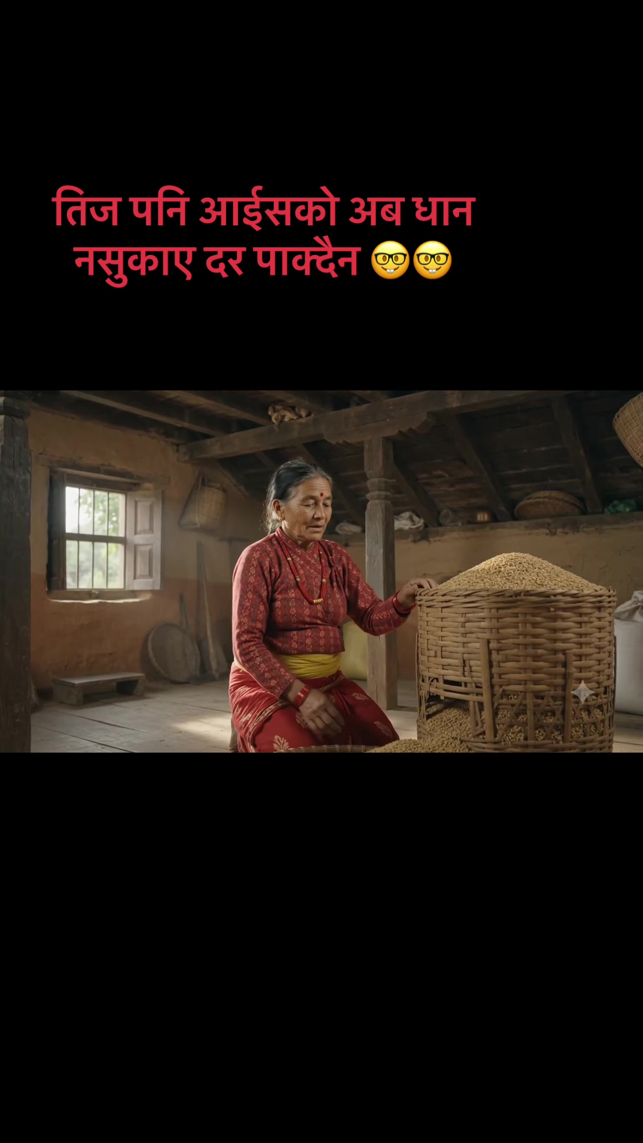 @सरोज भुसाल