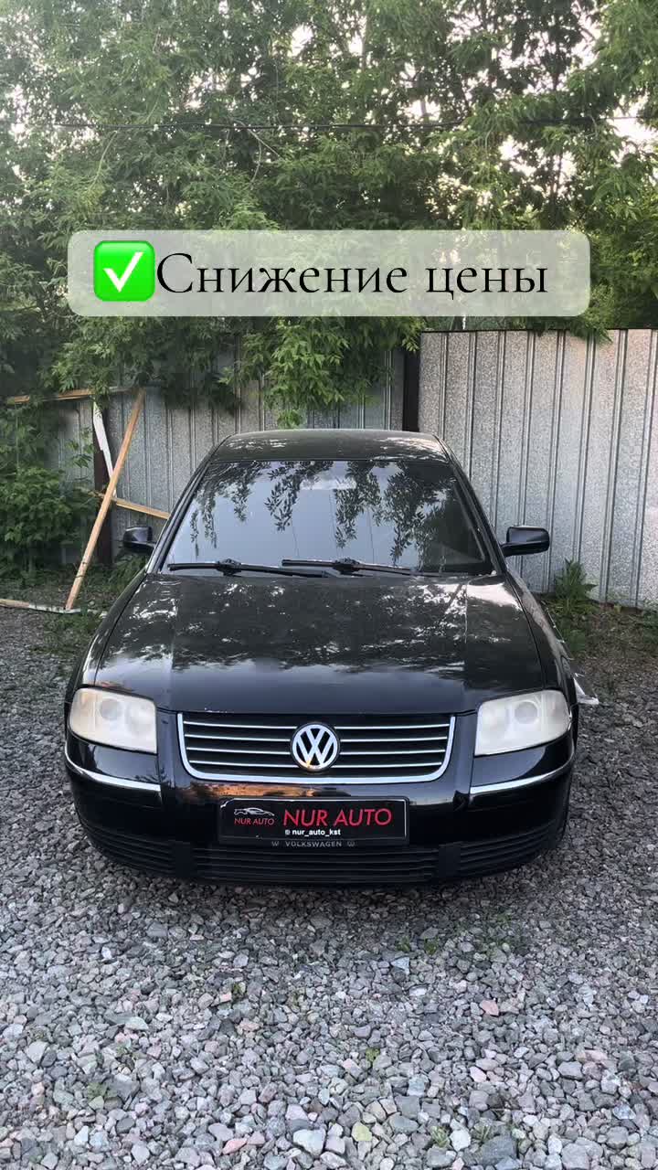 @АВТОСАЛОН NUR AUTO
