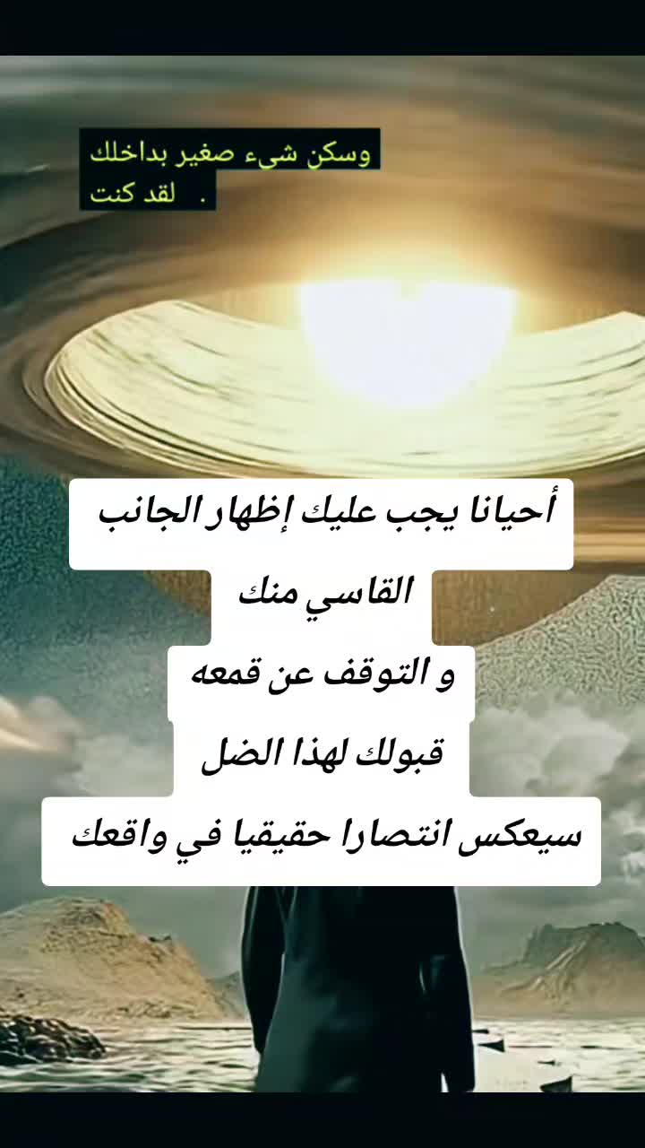 @كوتش هدى