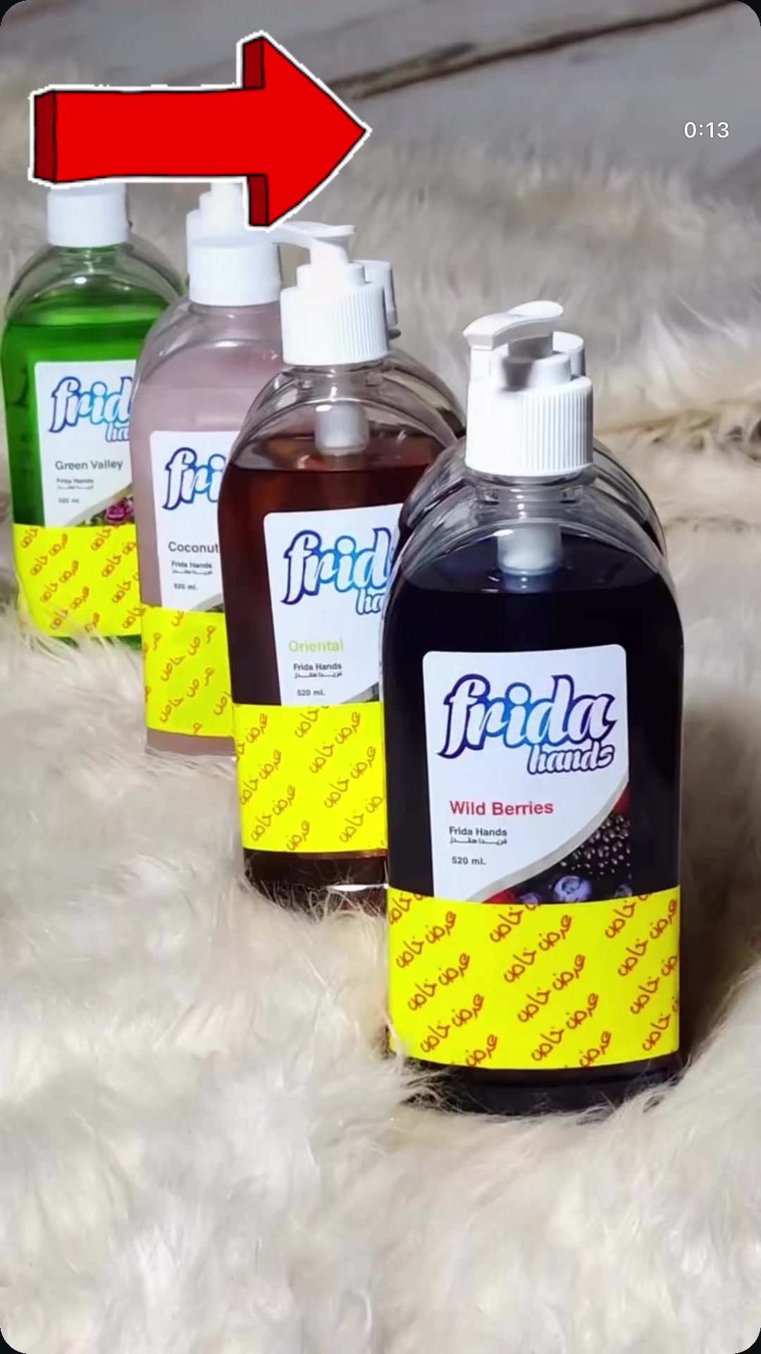 @متجر نفرتيتي