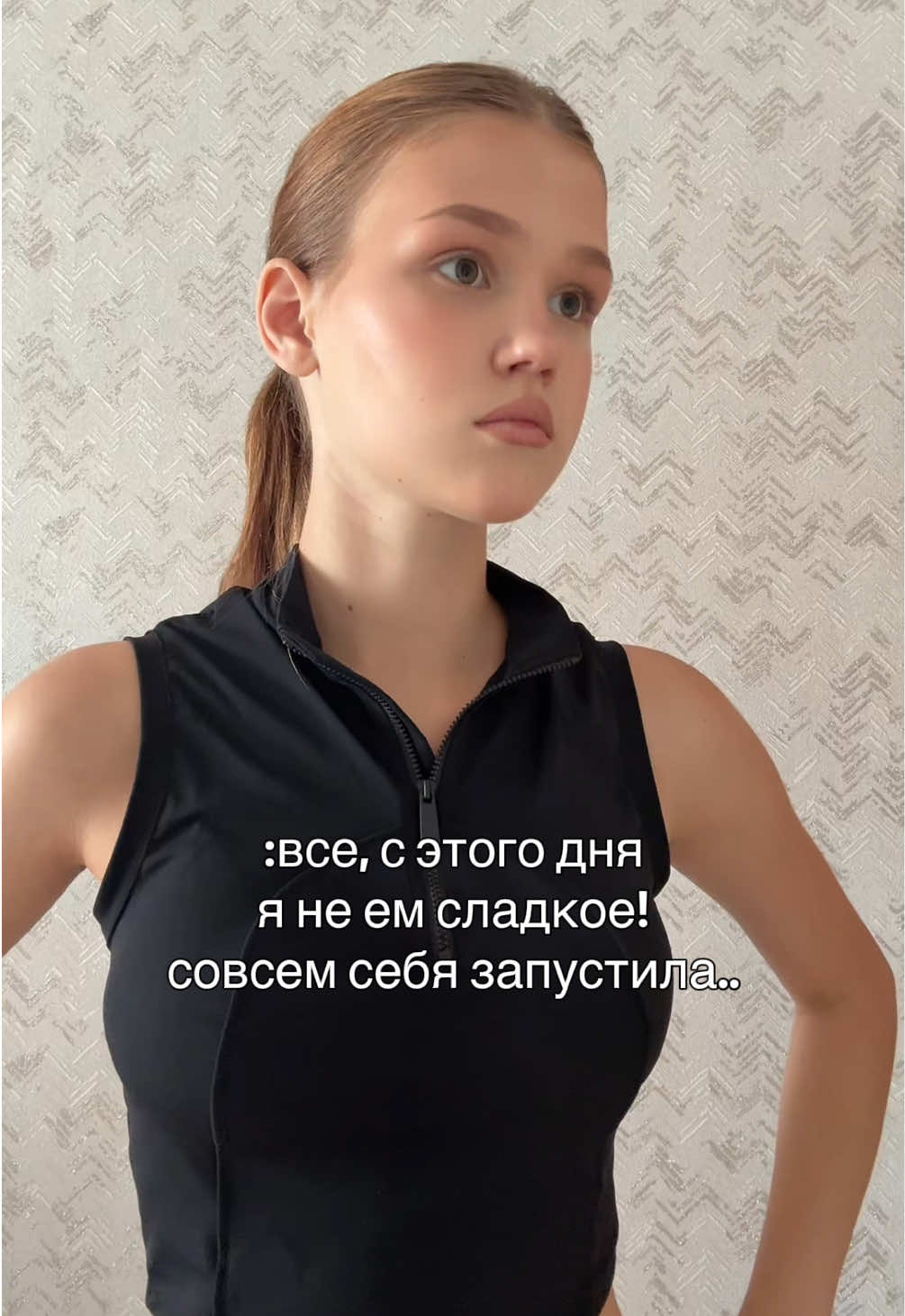 @виксина