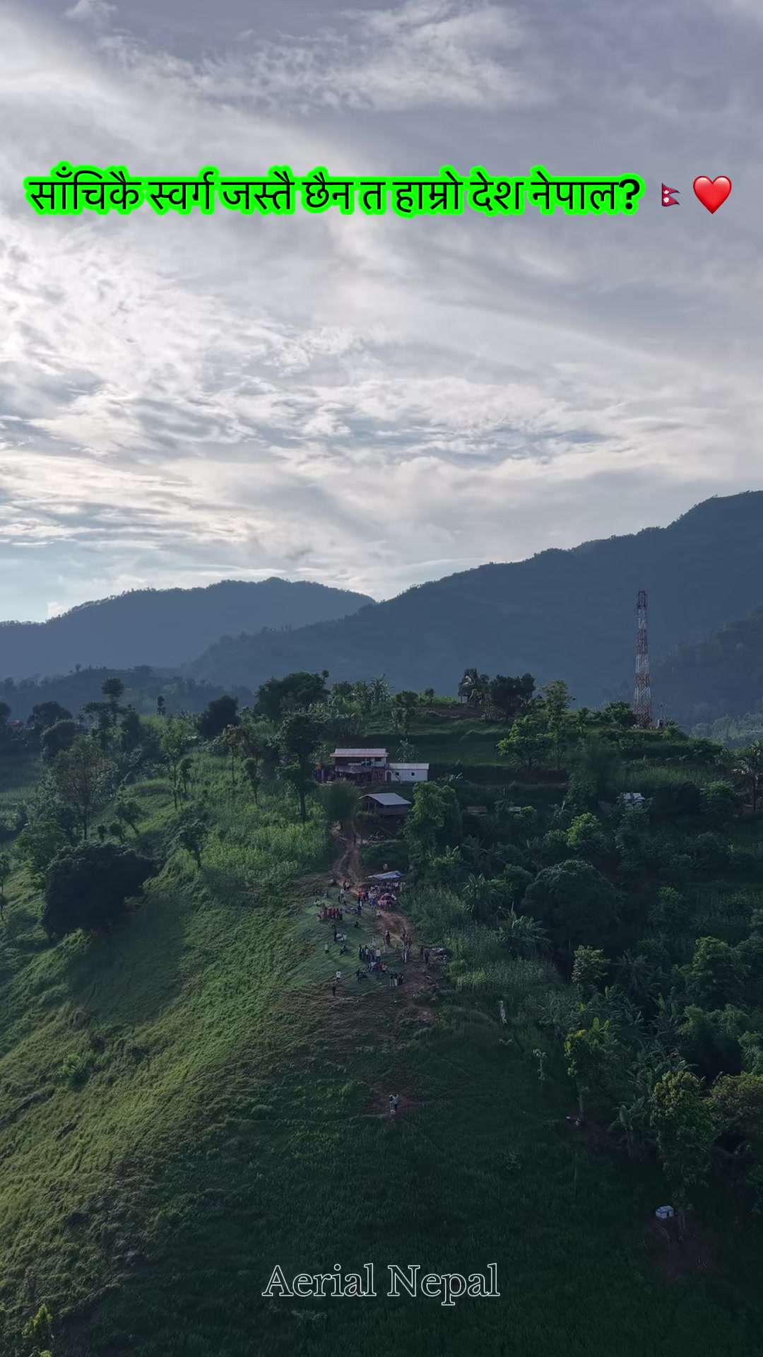 @Aerial Nepal