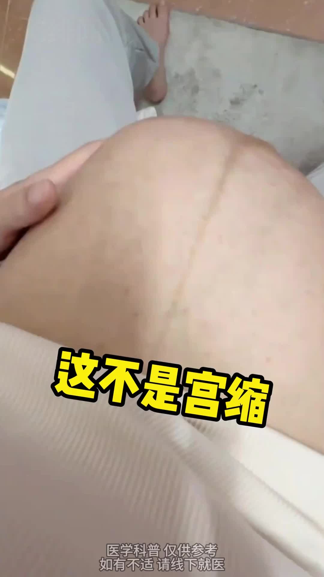 @妇科医生马俊