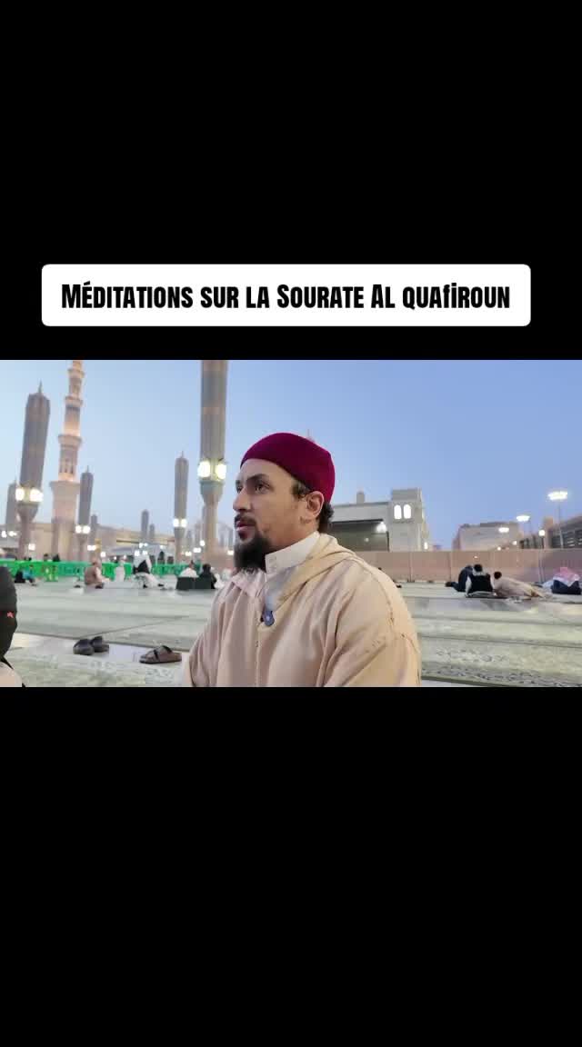 @Allah Seul Suffit