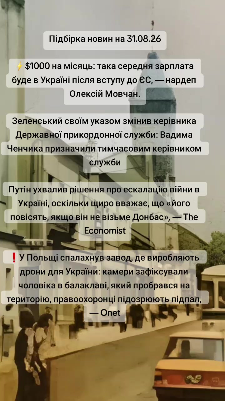 @Закарпатський Буржуй