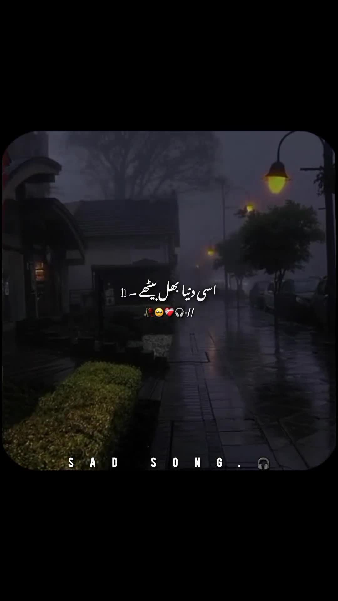 @𝐒𝐨𝐧𝐠.🎧