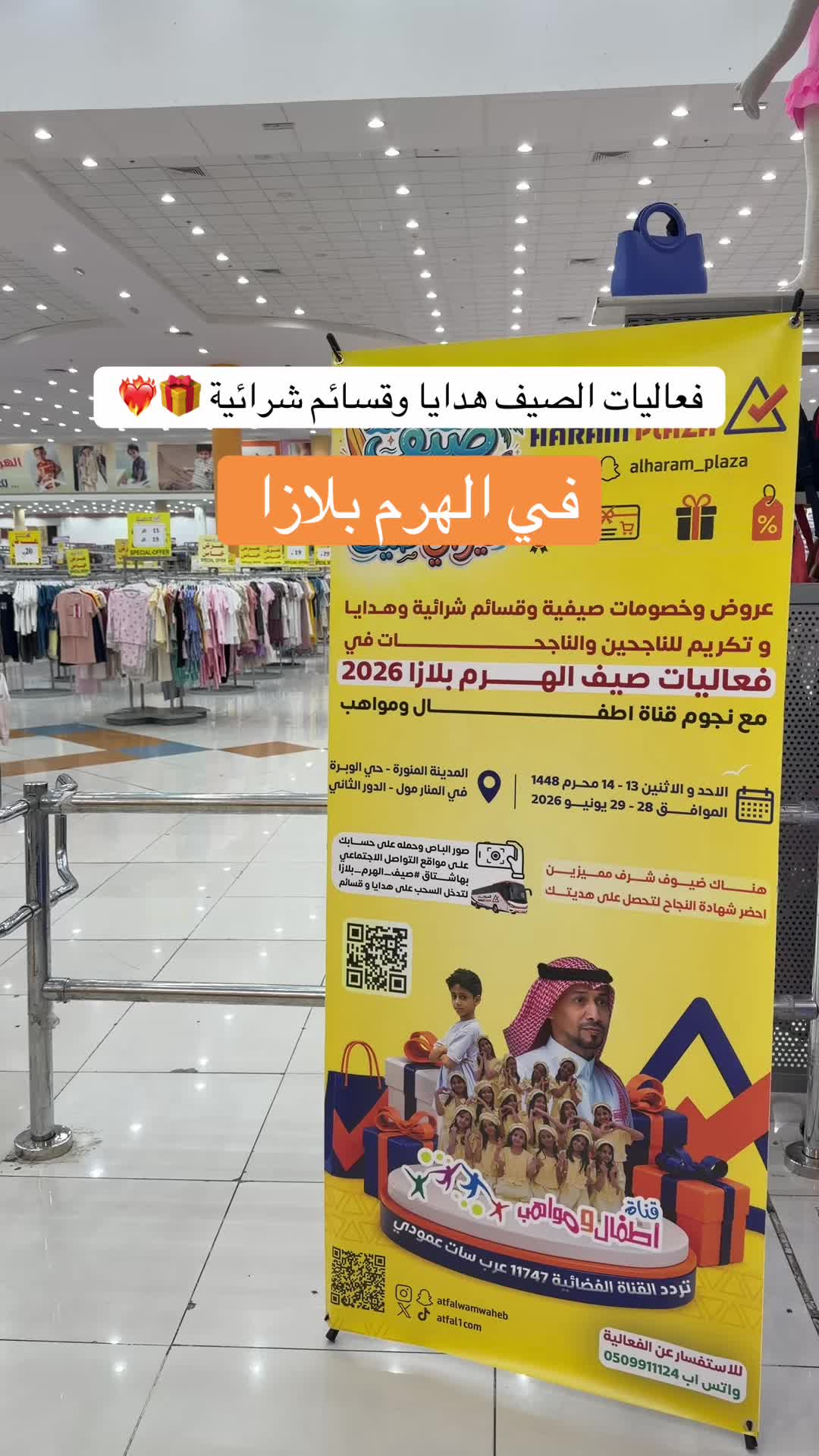 @ريـمـا| تغـطيات 🇸🇦