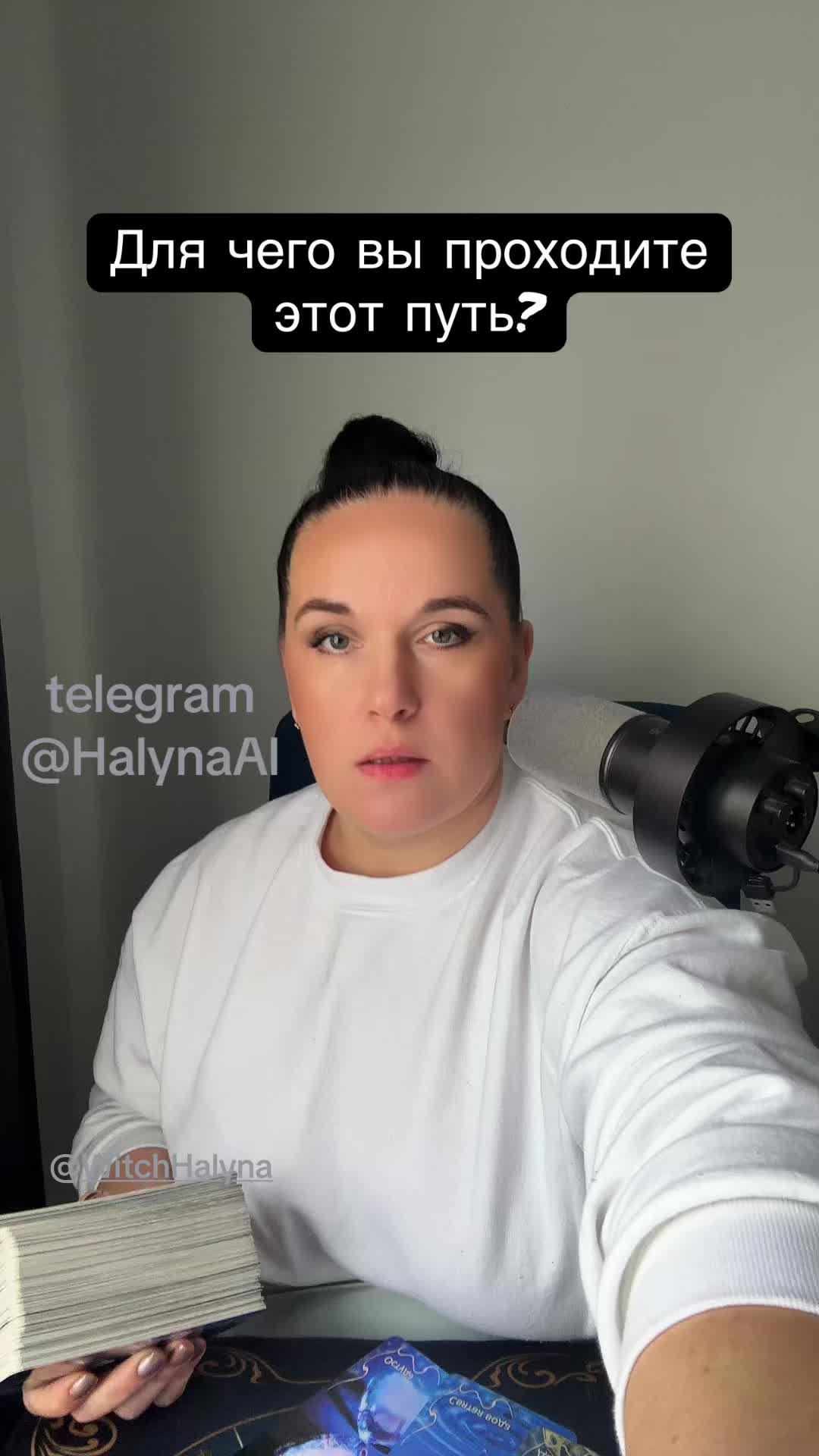 @WitchHalyna