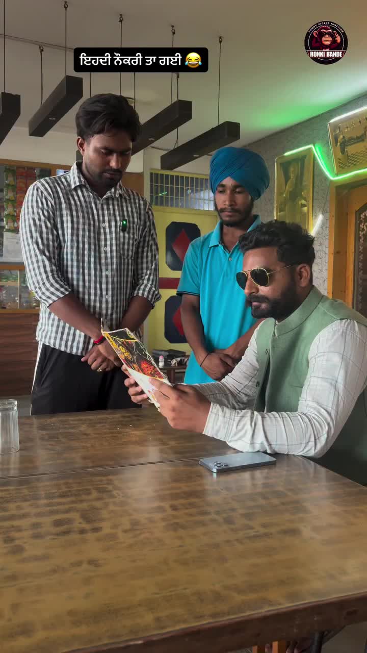 @BAINS
