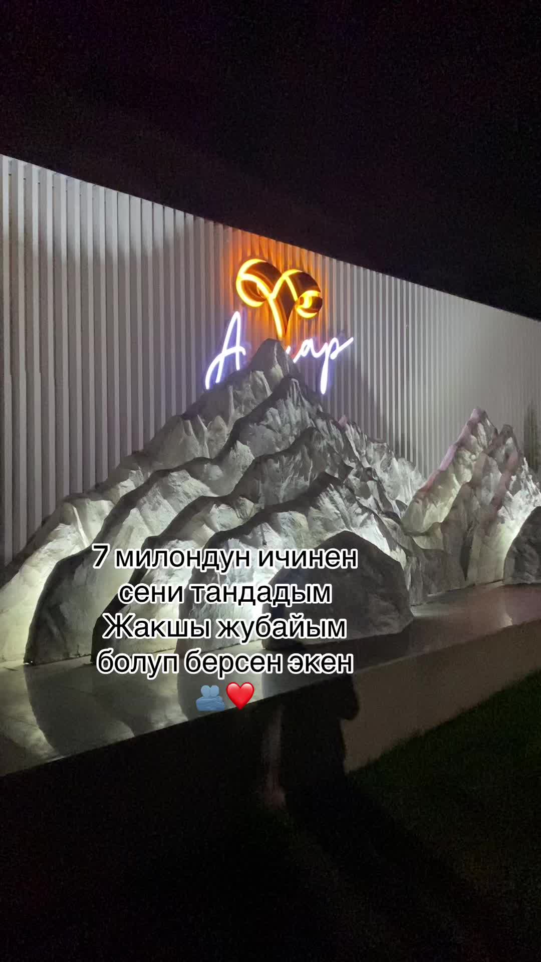 @📿Альхамдулилаах📿