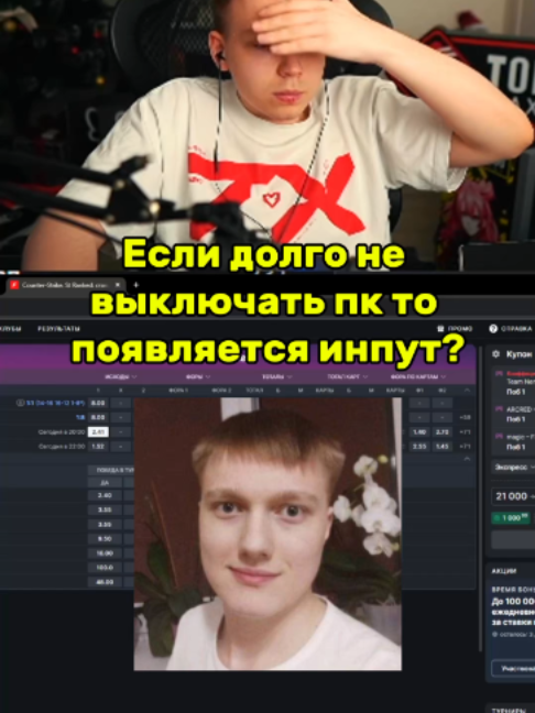 @губашлеп