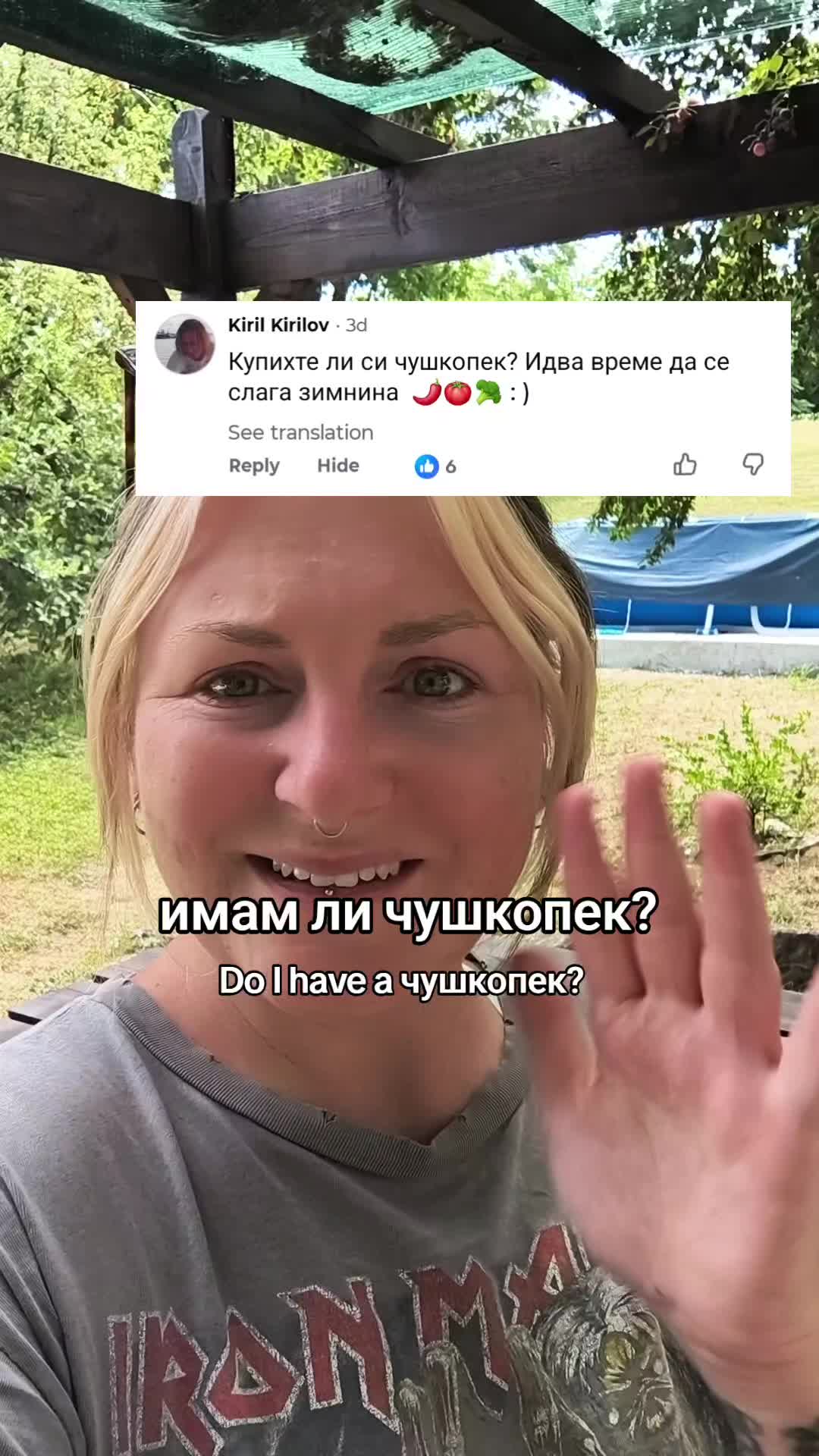@Hannah | Life In Bulgaria