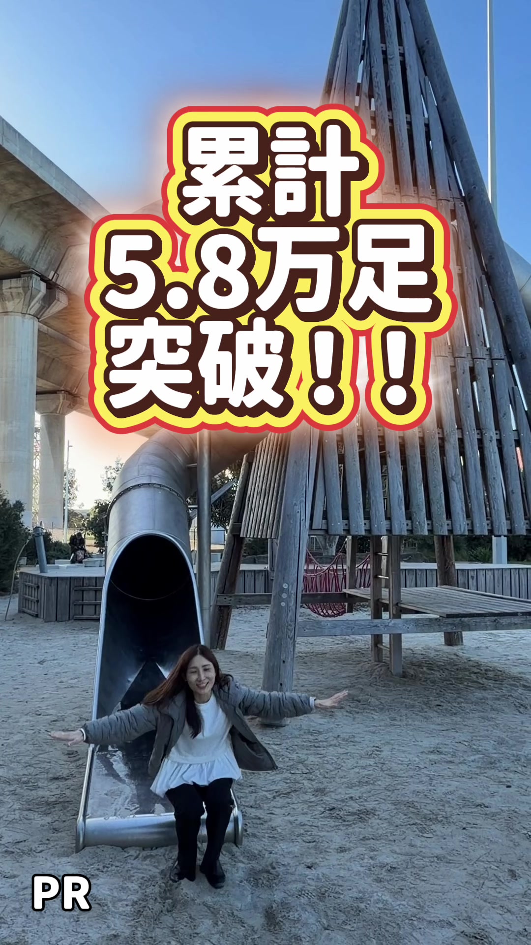 @はあちゅう【インスタも見て】