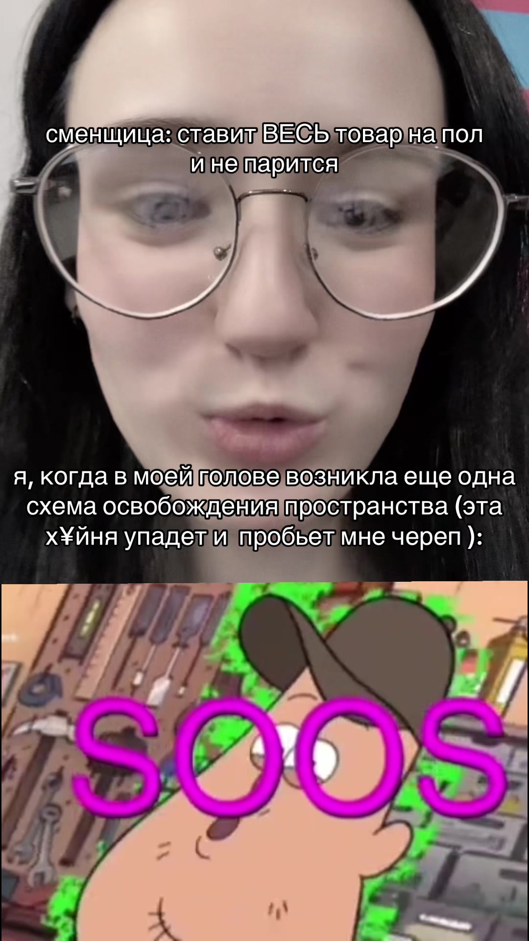 @Рейн UwЫ