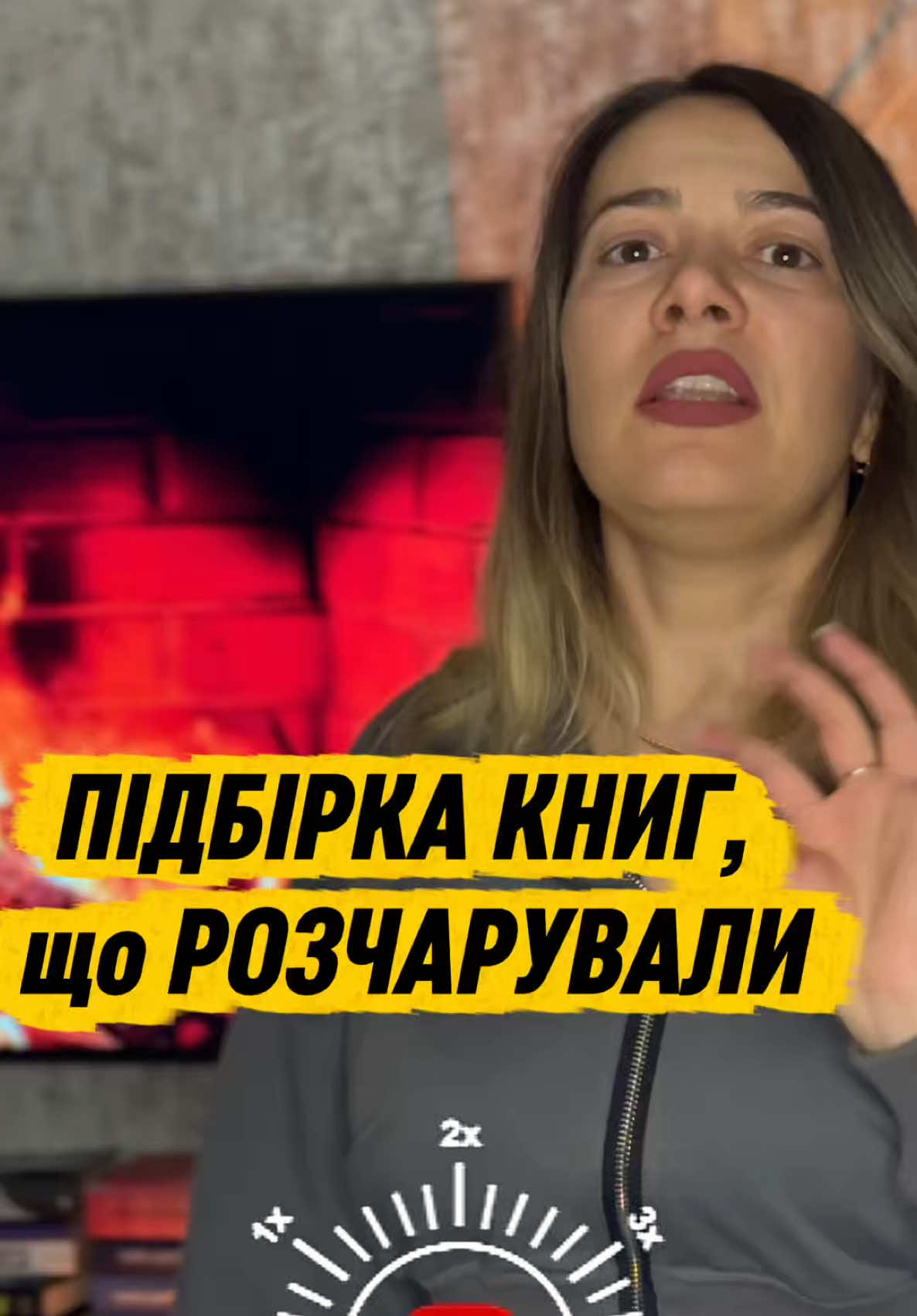 @Книги то святе
