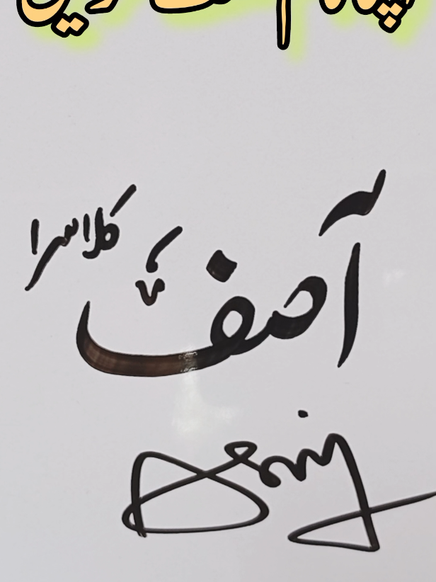 @Khurram Watto