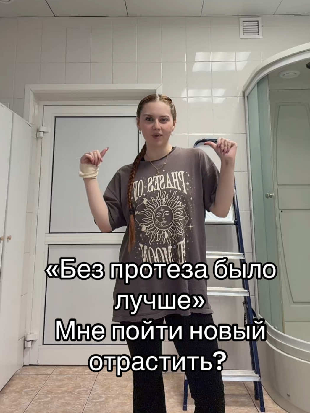 @тгк: рыжая алёля
