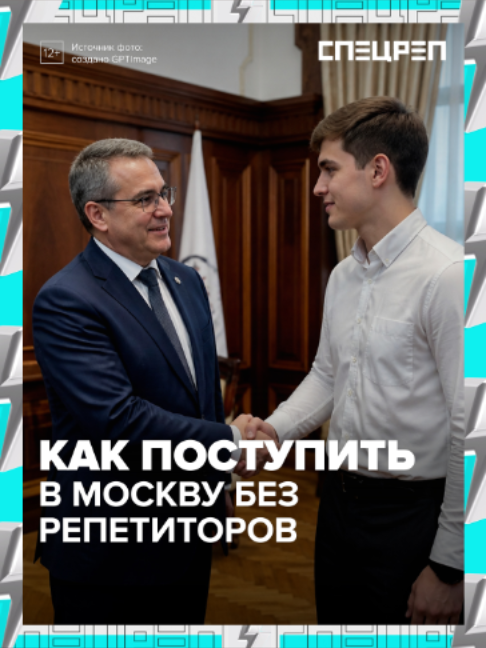 @Москва 24