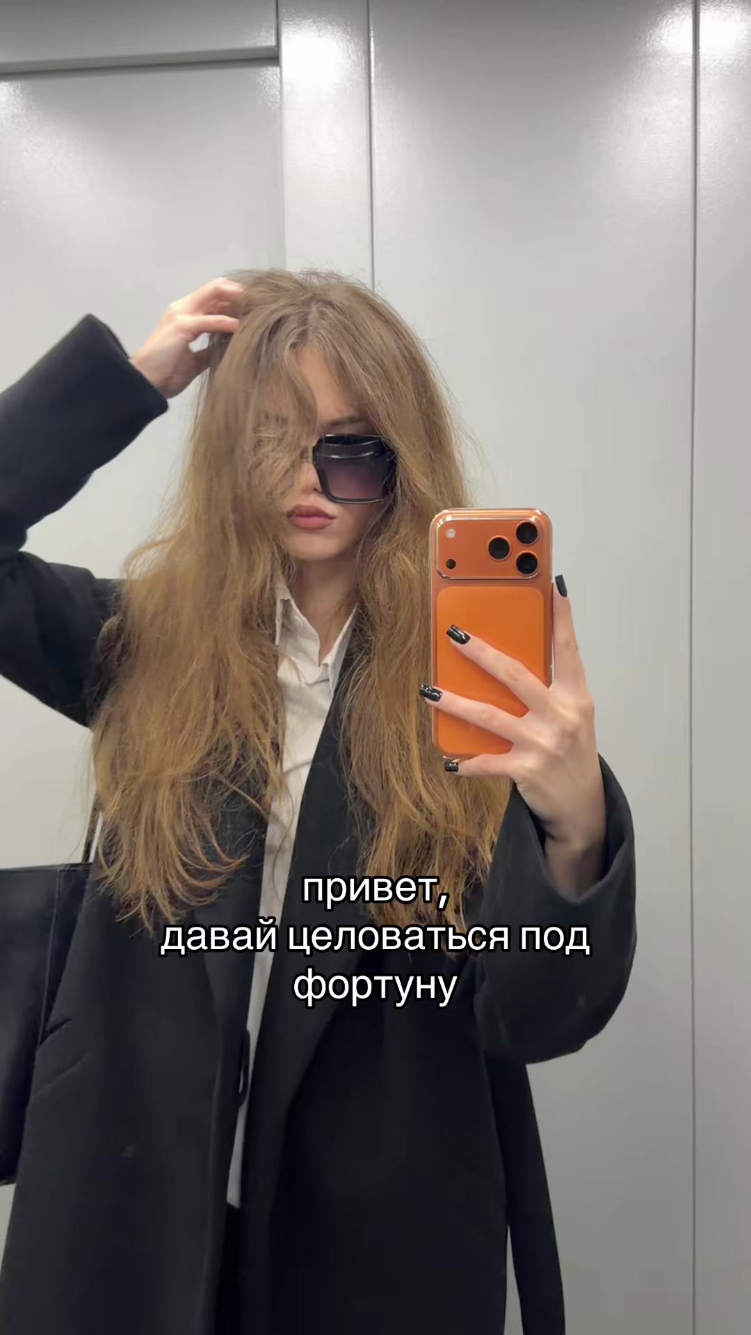 @тгк:вампзи