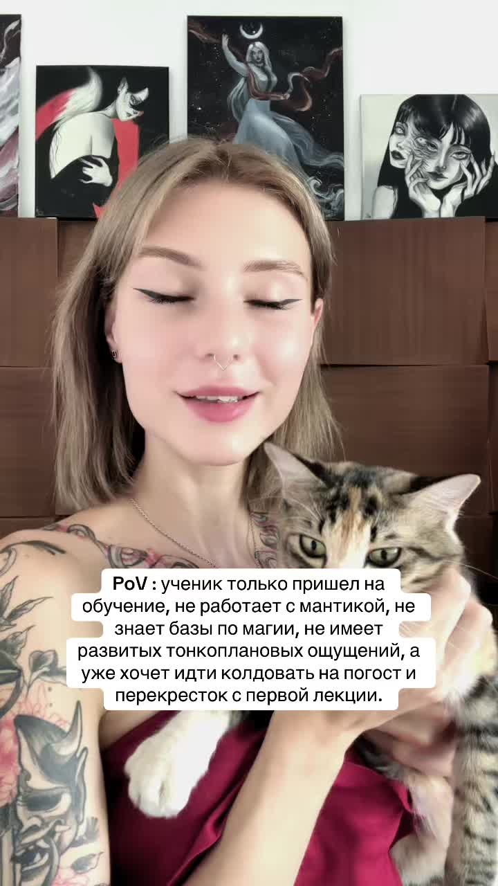 @Селеста