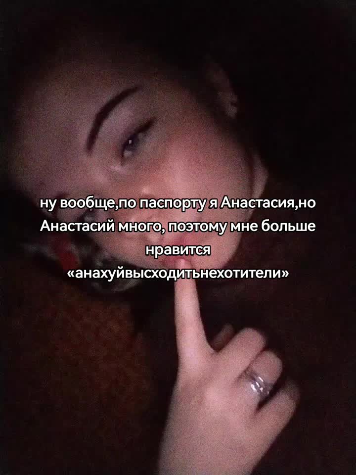 @наська🫂