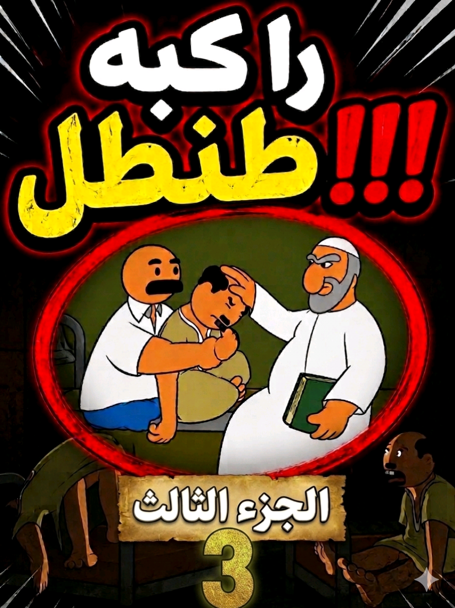 @بيت ابو حمودي