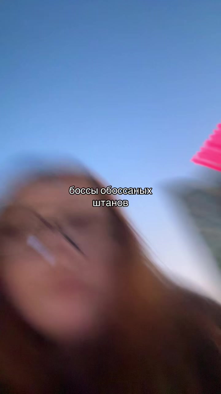 @суприм
