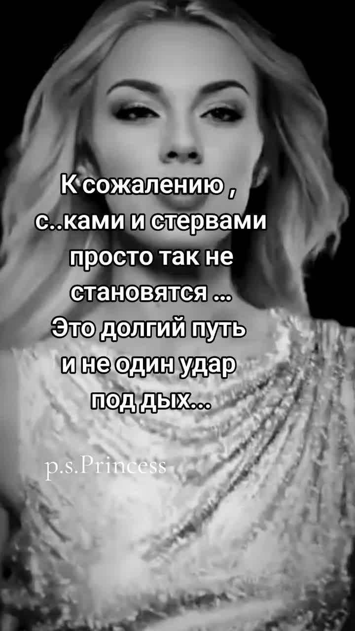 @Princess 2