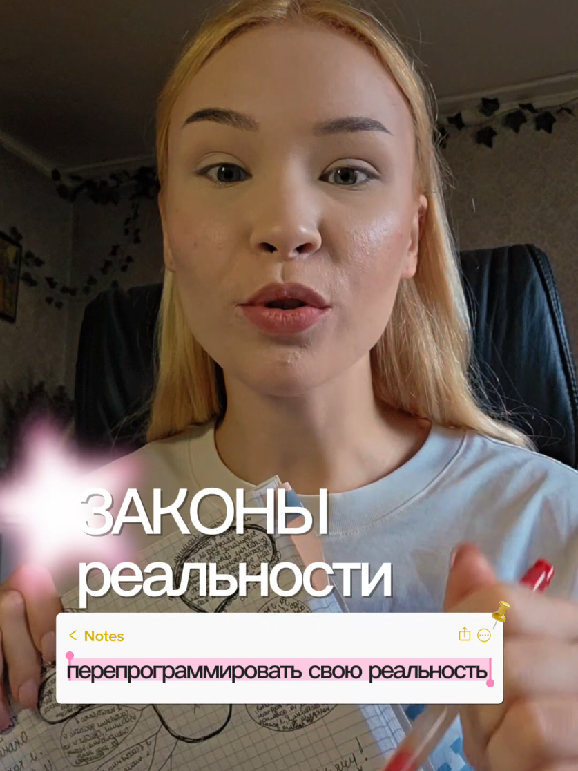 @aliceeback ~ магия жизни