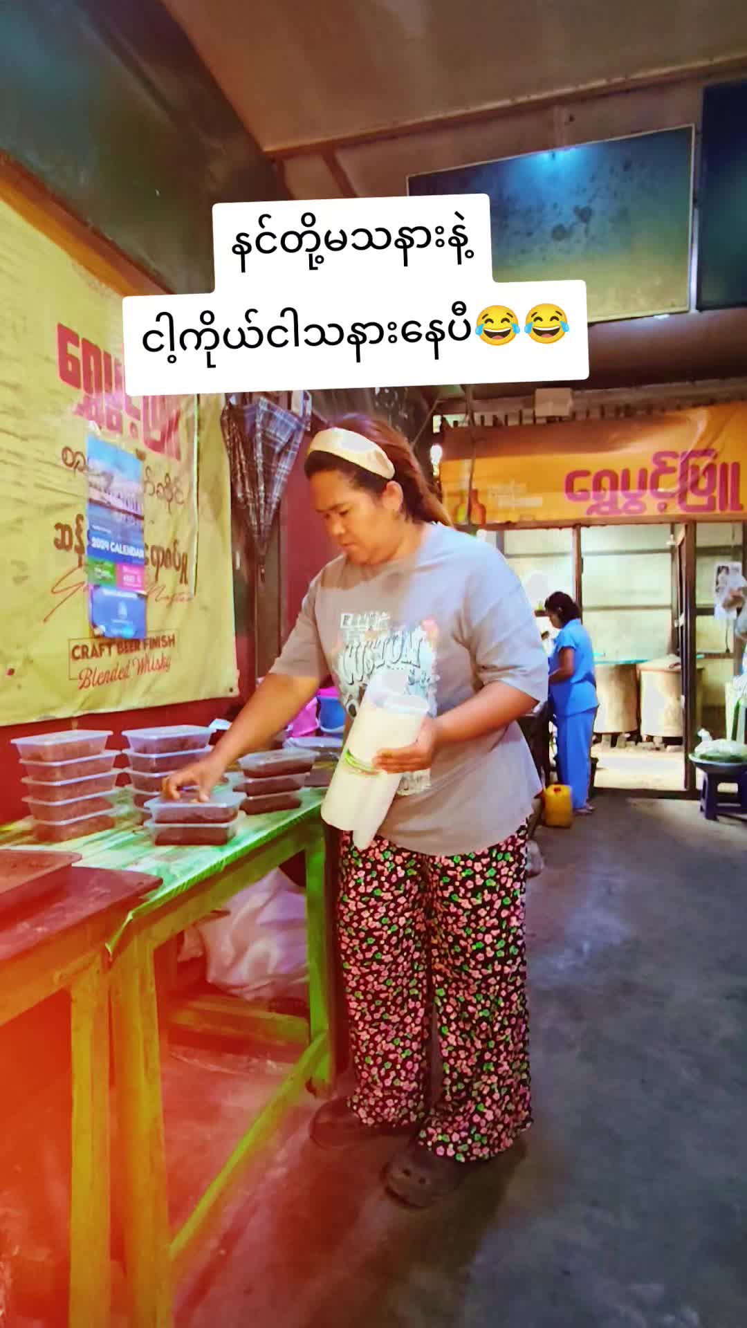 @Ei Nge(HNNW)
