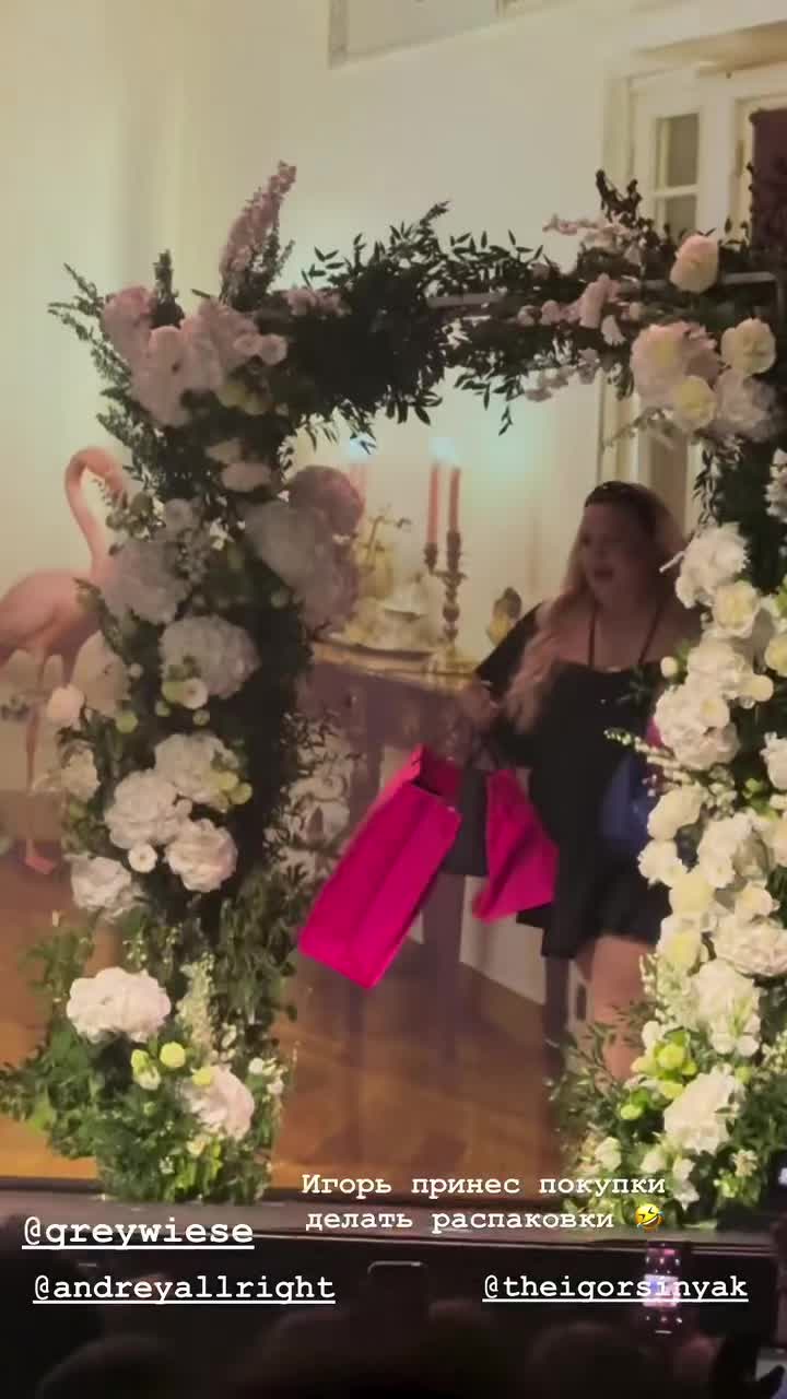 @greywiese