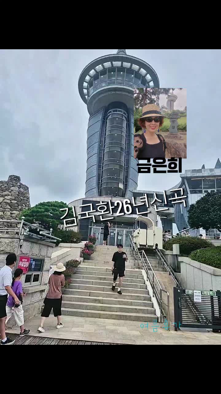 @금은희