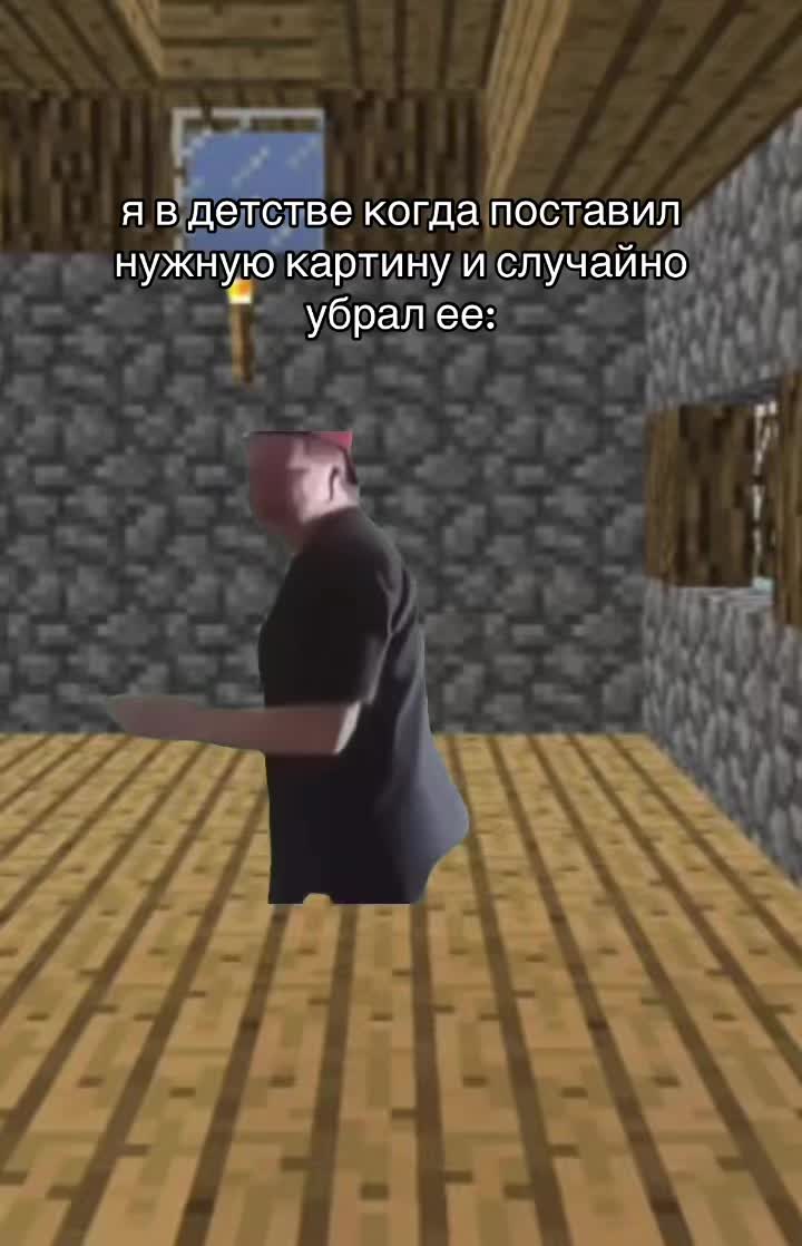 @майнкрафт мемы