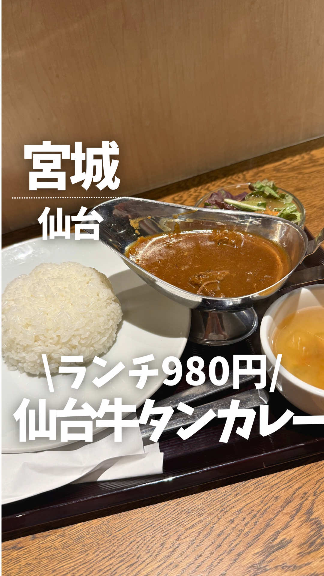 @マリ⌇仙台・宮城グルメ/ 旅行