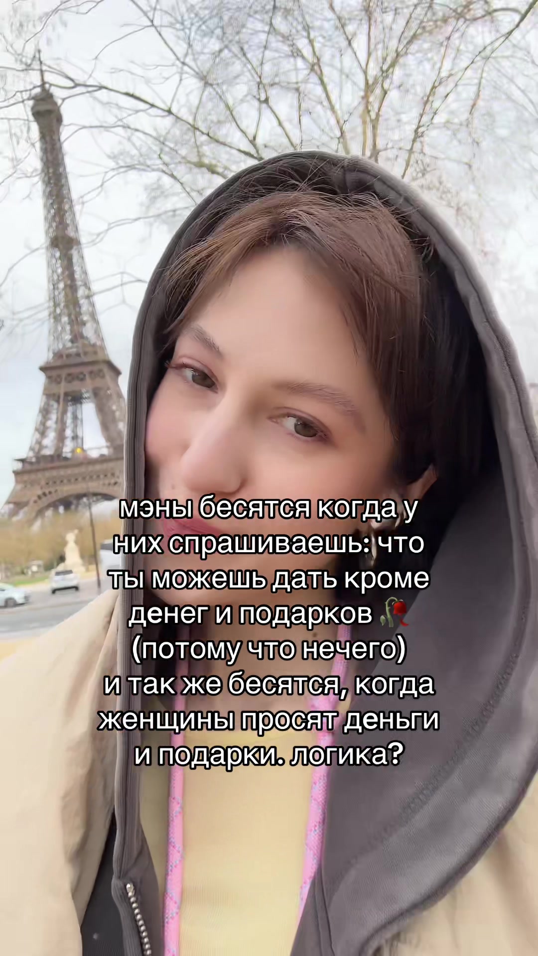 @croissant/beurre