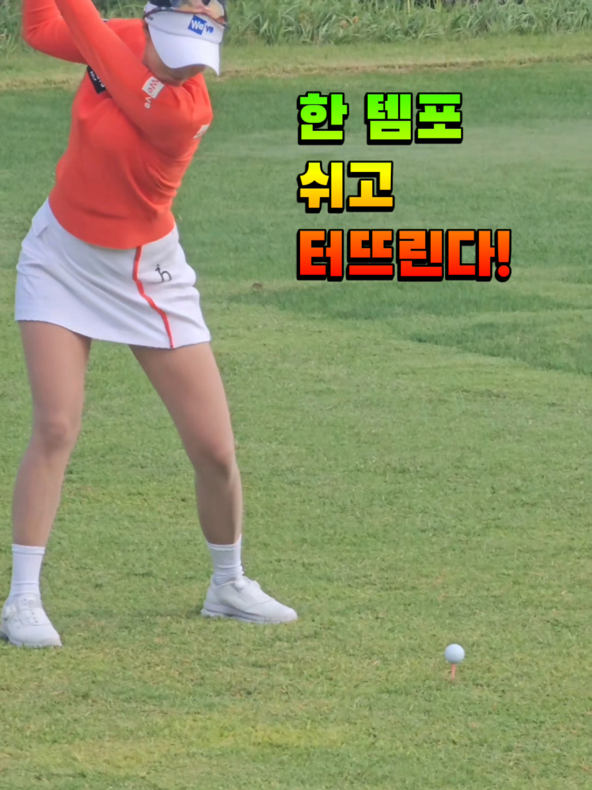 @열정티업