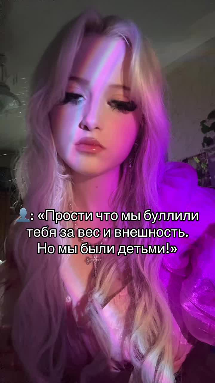 @˚₊‧꒰ა 𝐞𝐯𝐞𝐥𝐢𝐧𝐚 ໒꒱ ‧₊˚