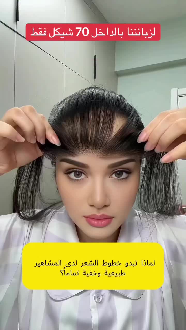 @crown of beauty