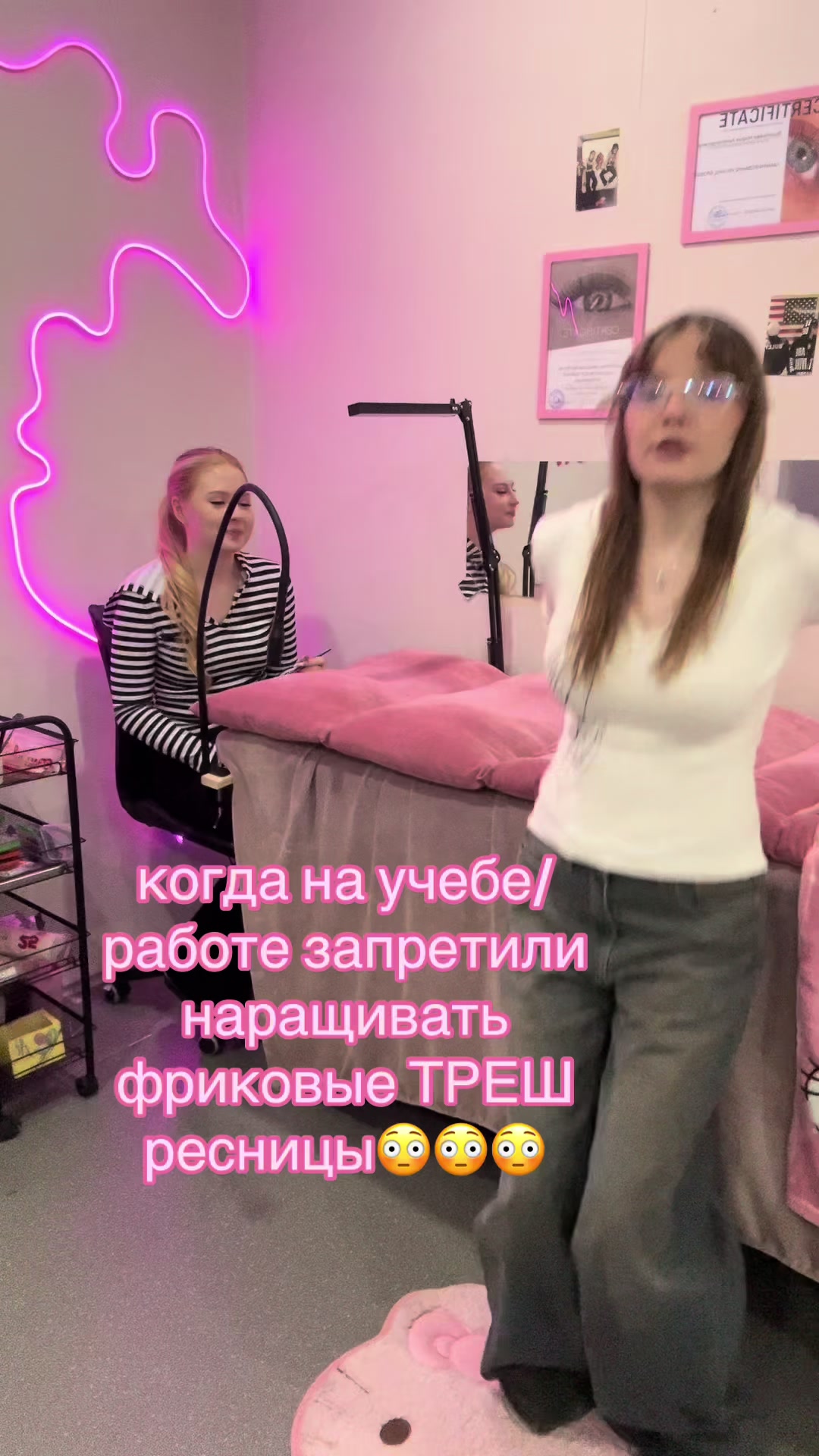 @тгк:макроглоси.лаш