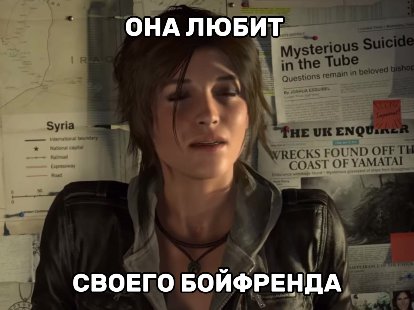 @Крофт