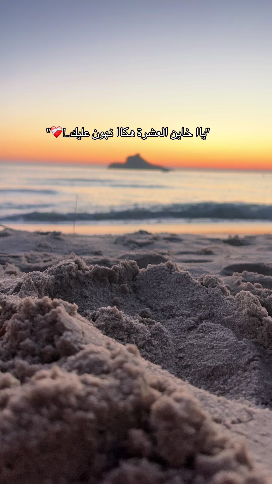 @آمنة🌹