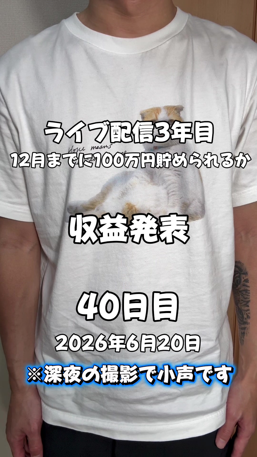 @としぴ