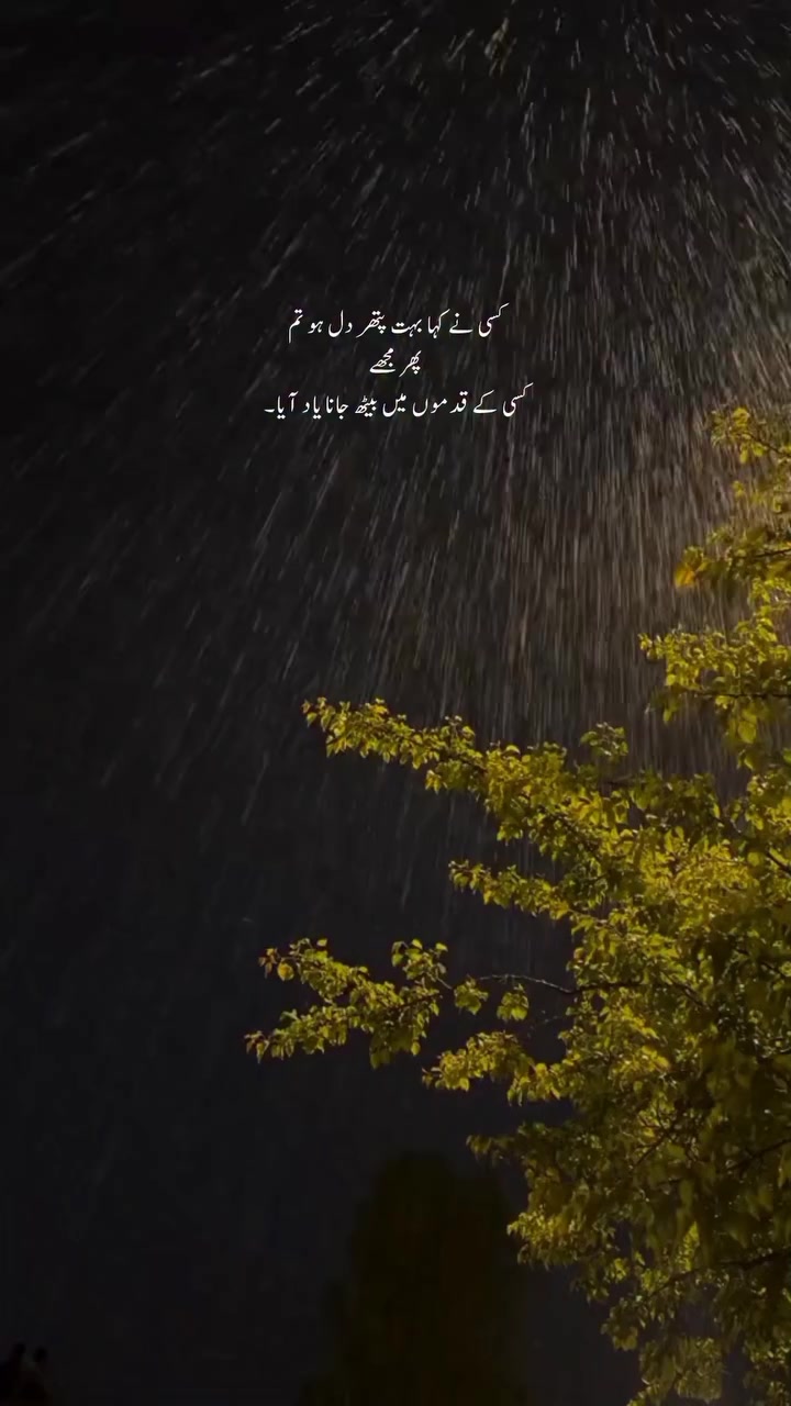 @Jaنan🍂