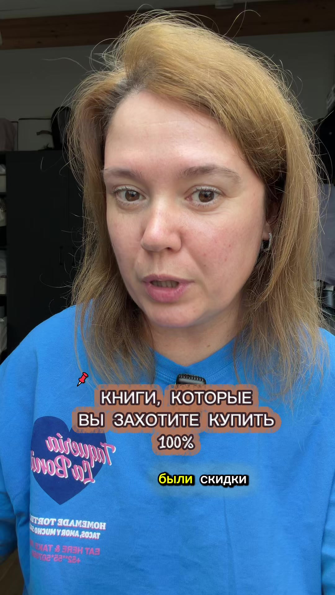 @Джейн Эйр