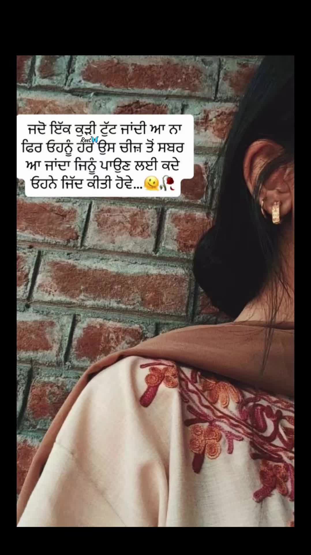 @Reet Kaur🦋🧚&zwj;♀️🪬