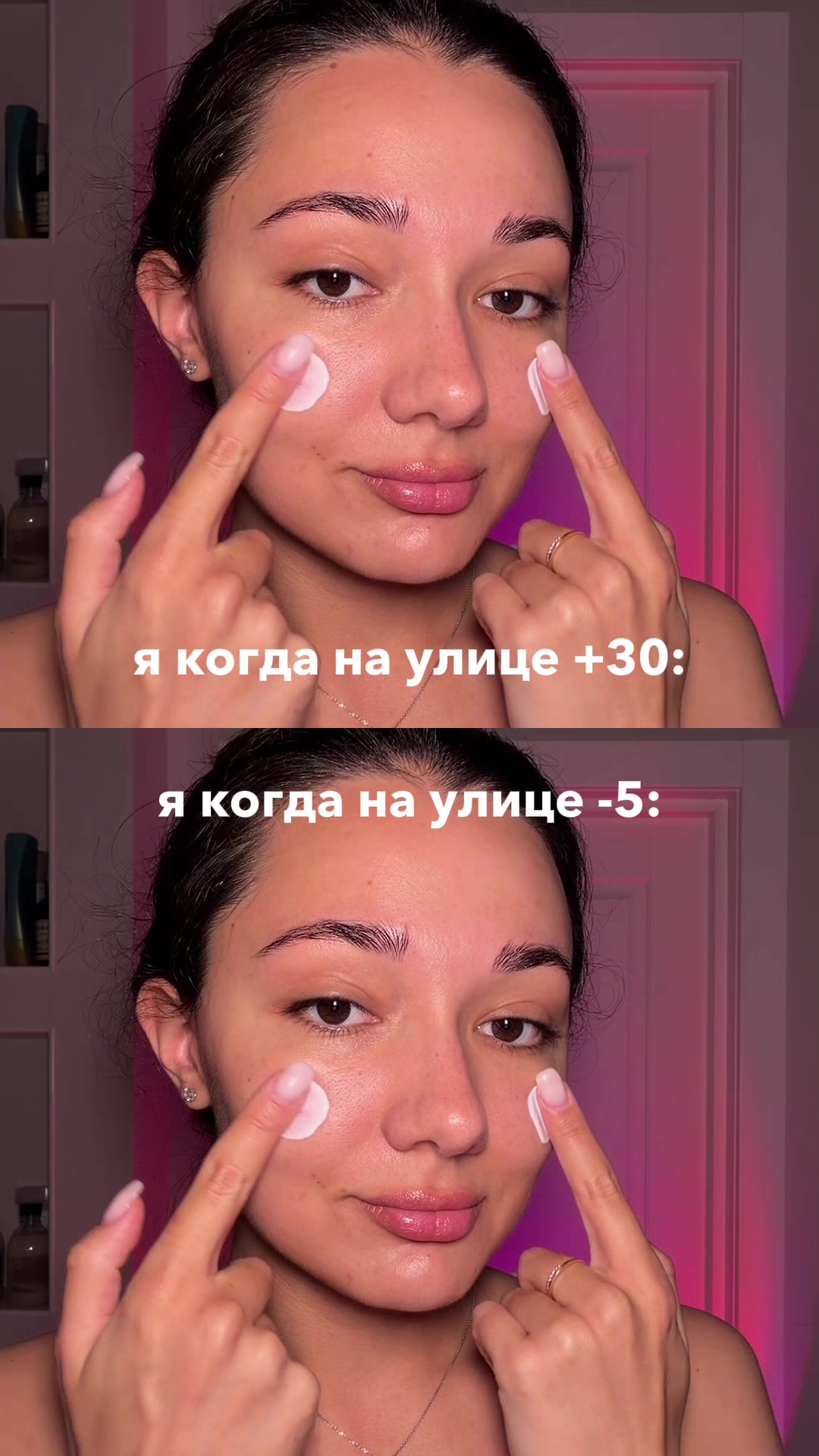 @Валерия про уход🧴🫧
