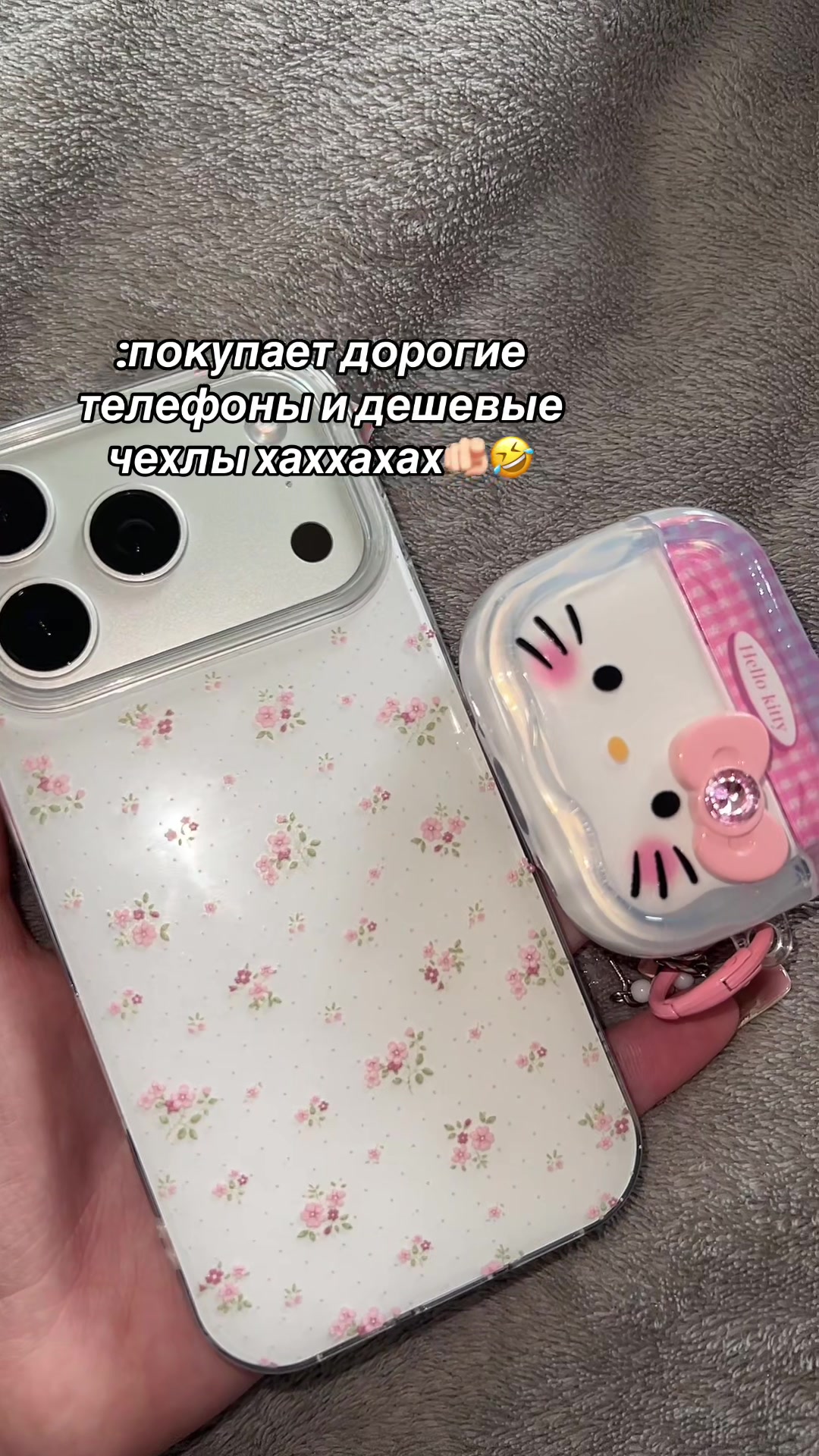 @Krissss69