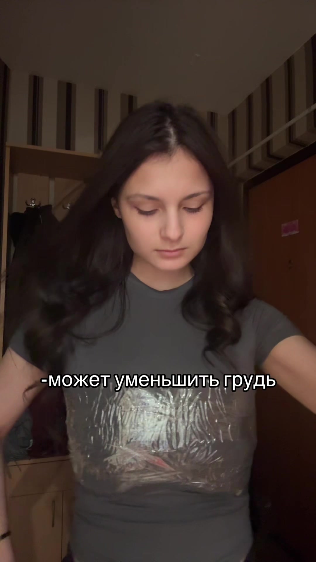 @воралина